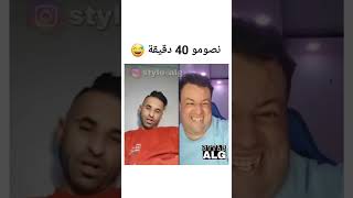 brahim zakrout جديد براهيم زكروط رمضان [upl. by Miru]