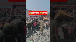 Haridwar😱plastic ka pipe Jugaad gadi Logon Ne 👉💵100k lakh rupaye chhape ♥️ youtubeshorts Haridw [upl. by Edik]