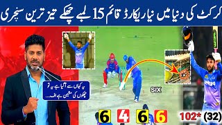 Usman khan 100 l Multan sultan vs karachi kings highlights [upl. by Lennaj194]