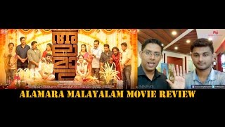 Alamara Movie Review BY NOWRUNNING [upl. by Shing]