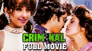 Criminal  1995  Telugu Full Movie  ACTION THRILLER FILM  Nagarjuna RamyaKrishna ManishaKoirala [upl. by Sy953]