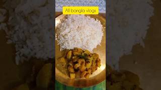 Aloo posto ll Recipes by newlyweds ll bengali recipe aloo posto ll 2024 youtubeshortsshortsbangla [upl. by Nylsor]