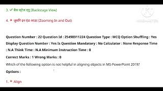 CPCT Exam practice test 32 [upl. by La]