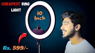 Best Ring Light Under Rs 599 I Cheapest 10 Inch Ring Light [upl. by Nayab]