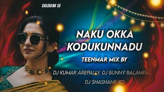 Naku Okka Kodukunnadu Full Song Mix By Dj Shashank Xo Dj Bunny balampally Dj Kumar Arepally [upl. by Jezabel]