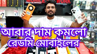 unofficial phone price in bangladesh [upl. by Blau]