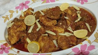 Chicken Karahi  karahi Ghosht  resturent style  kitchen with saima [upl. by Auot]