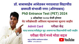 BAMU PhD PET 2024Admit CardVery Important Guidelines Exam PatternExam CentersProfMilindPadewar [upl. by Lauder]