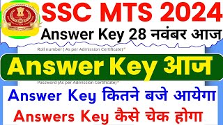 SSC MTS Answer Key 2024  SSC MTS Answer Key Kaise Check Kare  SSC MTS 2024 Answer Key Kab Ayega [upl. by Oicanata]