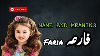 Baby Girl Islamic Names With Meaning In UrduHindi Girls Unique Name Beautiful Names Of Girls [upl. by Eynaffit]