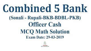 Combined 5 BANK SonaliRupaliBKBBDBLPKB Officer Cash MCQ Math Exam Date 29032019 [upl. by Nodanrb571]