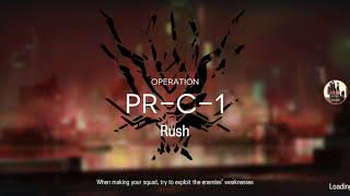 PRC1 with 2 Operators Trust Farm [upl. by Philps]