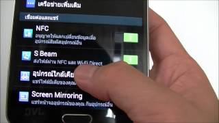 Samsung Galaxy Note 3 LTE SM N9005 Review [upl. by Damiano]