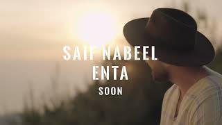 Saif Nabeel  Enta SOON  سيف نبيل  انت قريبا [upl. by Salvatore]