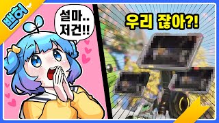 진짜 태경 쁘허 인데 게임속에 박제 되었습니다 【쁘허】 [upl. by Erotavlas]