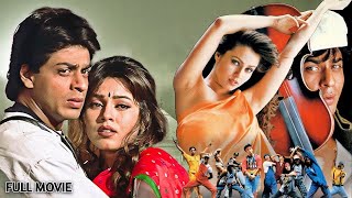 Superhit Hindi Romantic Full Movie  Pardes  Shah Rukh Khan Mahima Chaudhry Amrish Puri [upl. by Enived]