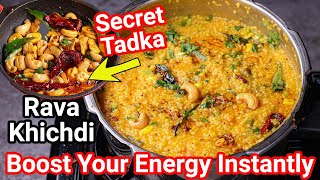 Instant Rava Khichdi with Secret Tadka  Boost your Energy  Sooji Ki Jatpat Khichdi [upl. by Sigmund]