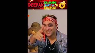 DEEPAK ki nagri aur jaadu 😂 part6 free fire funny moments shorts freefire deepakrds funny [upl. by Einama]