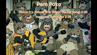 8 Studio Ghibli soundtrack  Pom Poko1994 [upl. by Inama]