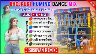 dj susovan remix  new bhojpuri song  new dj song 2024 [upl. by Irrep341]