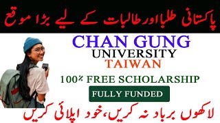 How to Apply For Scholarship in Taiwan at Chang Gung University 2024┃Fully Funded┃Complete Process [upl. by Nomled]