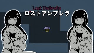 Lost Umbrella  ロストアンブレラ ☔ played by Bouncing Square [upl. by Aneram]