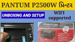 PANTUM P2500W PRINTER SETUP  PANTUM PRINTER [upl. by Colligan]