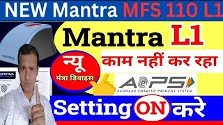 MANTRA L1 Installation Made EASY for Beginners Mantra L1 install kaise karen I Aeps RD Service [upl. by Ainesell]