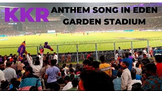 KKR ANTHEM SONG  KORBO LORBO JITBO RE  kkr edengarden kolkata cricket kkrsong song [upl. by Perrins]