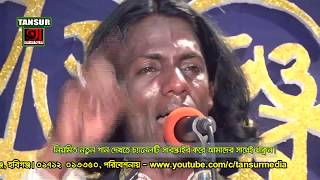 ধামাইল গান Baul Kobir Sha l জনপ্রিয় গান কে কয় পিরিত ভালা গো সই [upl. by Ardin]