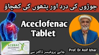 Aceclofenactablets  Acenac100mg Tablet  Aceclofenac 100mg Tablet Uses Side Effects In Urdu [upl. by Ausoj]