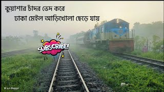 Dhaka Mail  Chattogram to Dhaka  Left Arikhola Railway Station  Bangladesh Railway [upl. by Leksehcey]