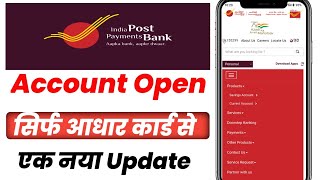 India post bank account opening online 2024 India Post Payment Bank Account Open Kaise Kare [upl. by Eentihw]