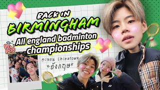 EP16 Back in Birmingham for All England Championships มาแข่งรายการเก่าแก่ที่สุด  POPOR SAPSIREE [upl. by Flossie]