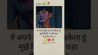 Aaj rula diya kisi ne viralvideo viralshort [upl. by Ycniuqed503]