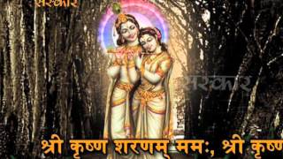 Shri Krishna Shranam Mamah  श्री कृष्ण शरणम् मम  Krishna Bhajan  Jatin Udasi  Sanskar TV [upl. by Felizio]