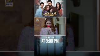 terayjanaykaybaad  Upcoming Episode  47  mominaiqbal  tubaanwar  shorts [upl. by Naveb730]