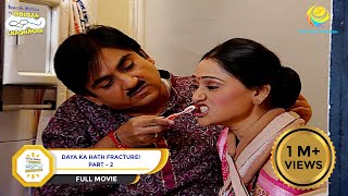 Daya Ka Hath Fracture  FULL MOVIE  PART 2  Taarak Mehta Ka Ooltah Chashmah  Ep 442 to 445 [upl. by Hsakaa782]