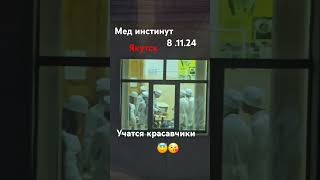 yakutsk cold live городароссии медицина молодцы гордостьстраны подписка комментарии [upl. by Fadden]