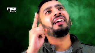 Qudsi Kharay Hain by Brother Abdullah Spiritual Poetry Official Video 2017 [upl. by Early]