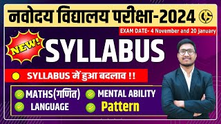 NEW SYLLABUS पाठ्यक्रम नवोदय विद्यालय परीक्षा 2024 Navodaya Vidyalaya Exam JNVST 2024 [upl. by Slaughter]