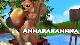 Annarakanna Malayalam Nursery Rhymes  Traditional Rhymes in Malayalam  Malayalam Rhymes [upl. by Enaira]