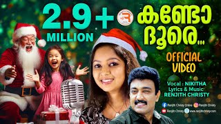 Kando Doore  Super Hit Malayalam Christmas Carol Songs  Renjith Christy  Nikitha  Official Video [upl. by Baalbeer80]