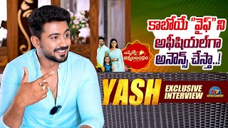 Ennenno Janmala Bandham Serial Hero Yash Exclusive Interview  Ntv ENT [upl. by Ekenna]