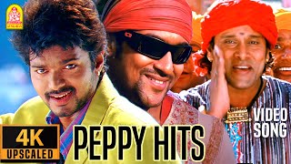 Tamil Superhits Peppy 4K Songs  தமிழ் சூப்பர்ஹிட்  Ayan  Anniyan  Villu  Mudhalvan  Kuruvi [upl. by Mordecai340]