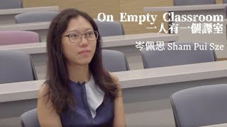 岑佩思 Sham Pui Sze【On Empty Classroom 和林奕華一起創作 之 一人有一個課室】 [upl. by Noakes907]