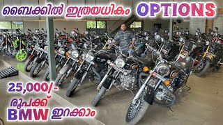 💥🤩ഇവിടെ വന്നാൽ വണ്ടി വാങ്ങാതെ പോവില്ല DC moto bikes used bike showroom [upl. by Eri]