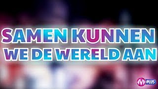 Samen kunnen we de wereld aan  Meezing Liedtekst Songtekst video [upl. by Ludovico]