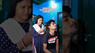 Durga Puja shopping prank on husband😂😂wait for end twist 🔥😜trending funny shorts LomphoJhompo [upl. by Eixam]