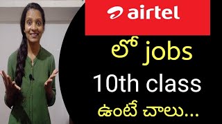 jobs in airtel company in telugu [upl. by Martz970]